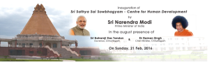 inauguración sowbhagyam sai baba sanjeevani hospital